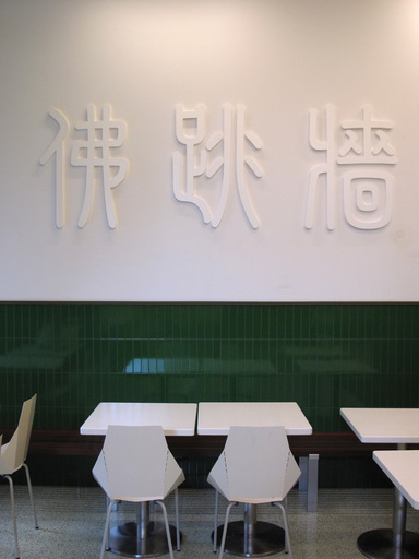 8_buddhajumpsoverwall_icon@2x